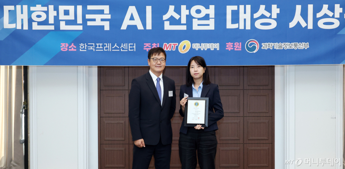 비즈데이터 관계자(오른쪽)가 '2026 대한민국 AI 산업 대상' 수상 후 머니투데이 송기용 전무(왼쪽)와 기념 촬영을 하고 있다./사진=김창현 기자