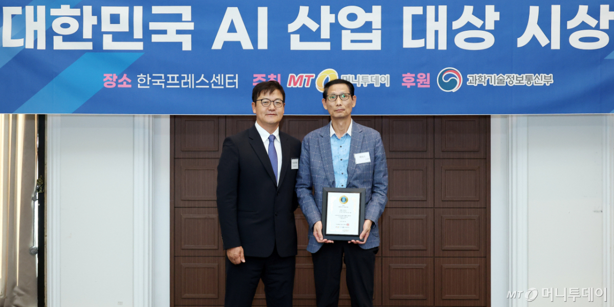 엑타스 정용후 이사(오른쪽)가 '2026 대한민국 AI 산업 대상' 수상 후 머니투데이 송기용 전무(왼쪽)와 기념 촬영을 하고 있다./사진=김창현 기자