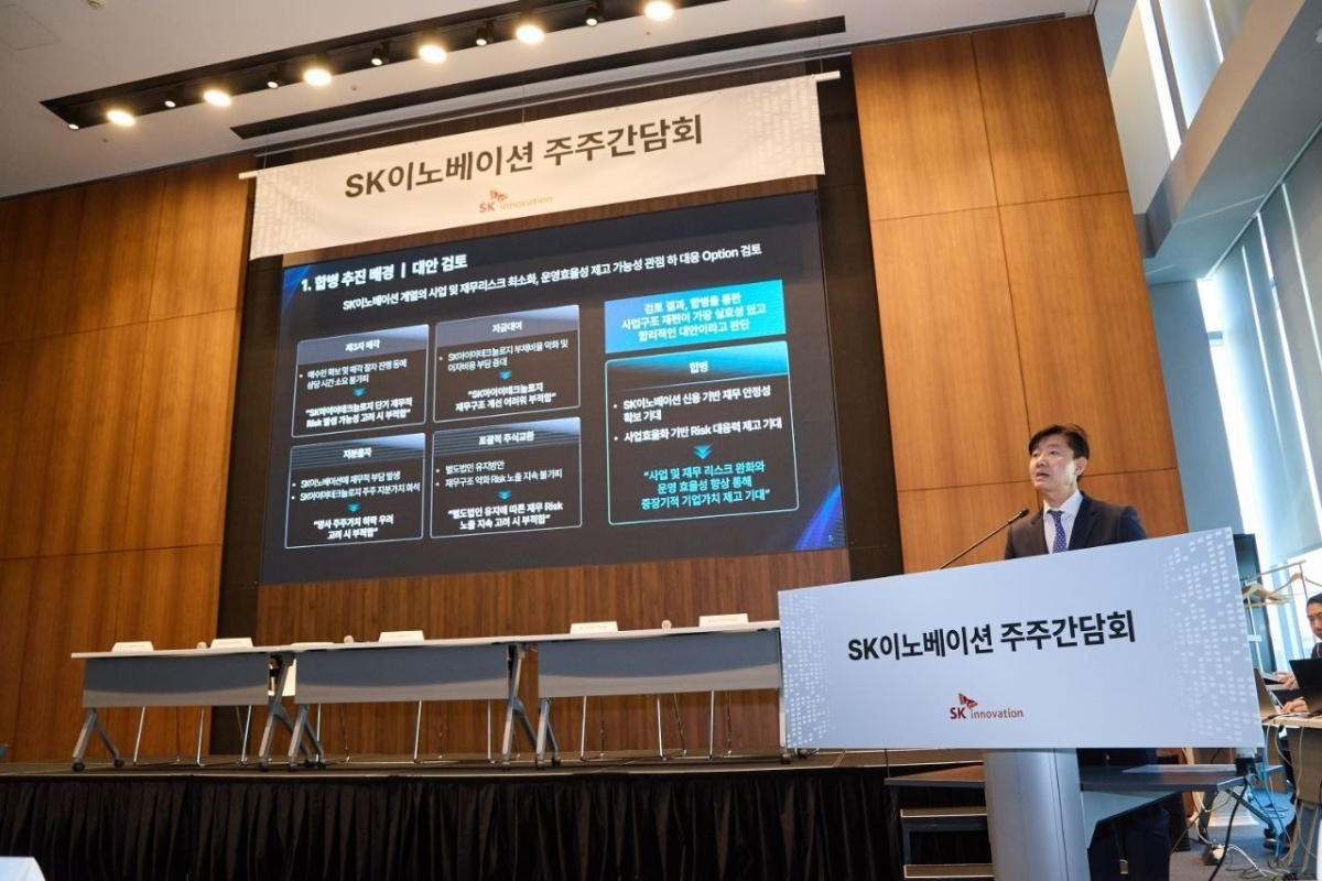 서건기 SK이노베이션 재무본부장이 14일 서울 여의도 Two IFC에서 열린 'SK이노베이션 주주간담회'에서 발표하고 있다./사진=SK이노베이션