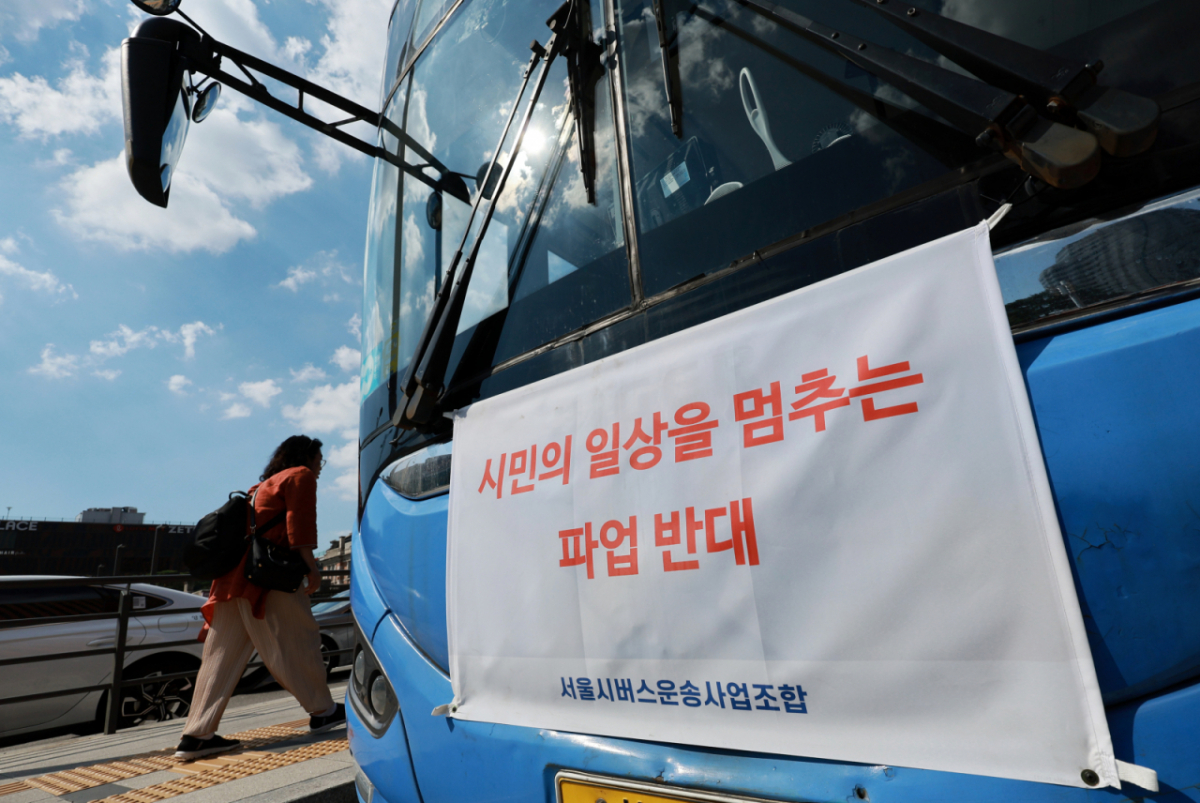서울 시내버스 노조의 총파업이 이틀 앞으로 다가온 지난 14일 서울역 버스 환승센터에서 운행 중인 버스 차량 전면에 파업 반대 현수막이 걸려있다./사진=(서울=뉴스1) 이호윤 기자