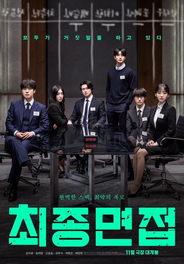 사진제공=NEW