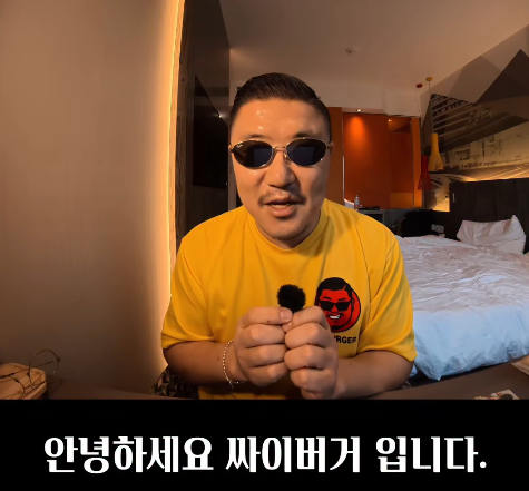 싸이버거는 13일 SNS(소셜미디어)를 통해 "제가 기사에 나온 싸이버거"라며 "한가지 정확하게 말씀드려야 할 것 같다. 제가 9월26일 가는 곳은 금오도"라고 밝혔다./사진=싸이버거 인스타그램