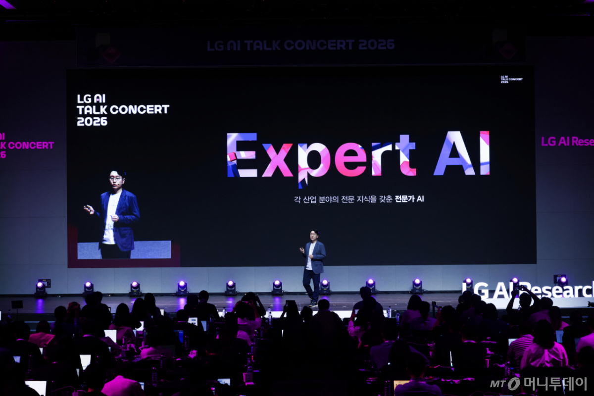 임우형 LG AI연구원 공동 연구원장이 14일 서울 강서구 마곡 LG사이언스파크에서 열린 'LG AI 토크 콘서트 2026'에서 발표하고 있다. /사진 제공=LG