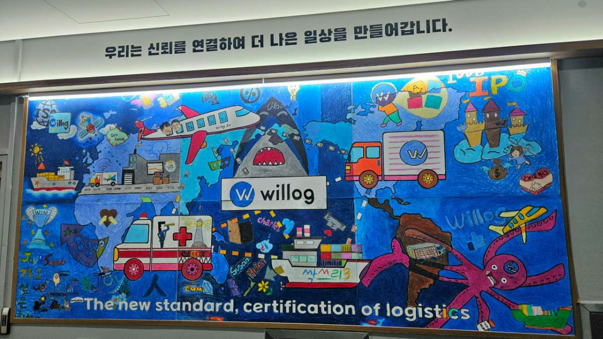 윌로그 사무실에 걸려있는 그림 /사진=최태범 기자