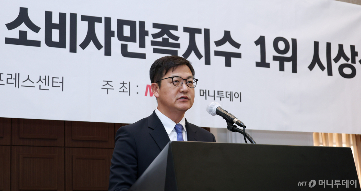 머니투데이 송기용 전무가 '2026 대한민국소비자만족지수1위' 시상식에서 환영사를 하고 있다./사진=김창현 기자