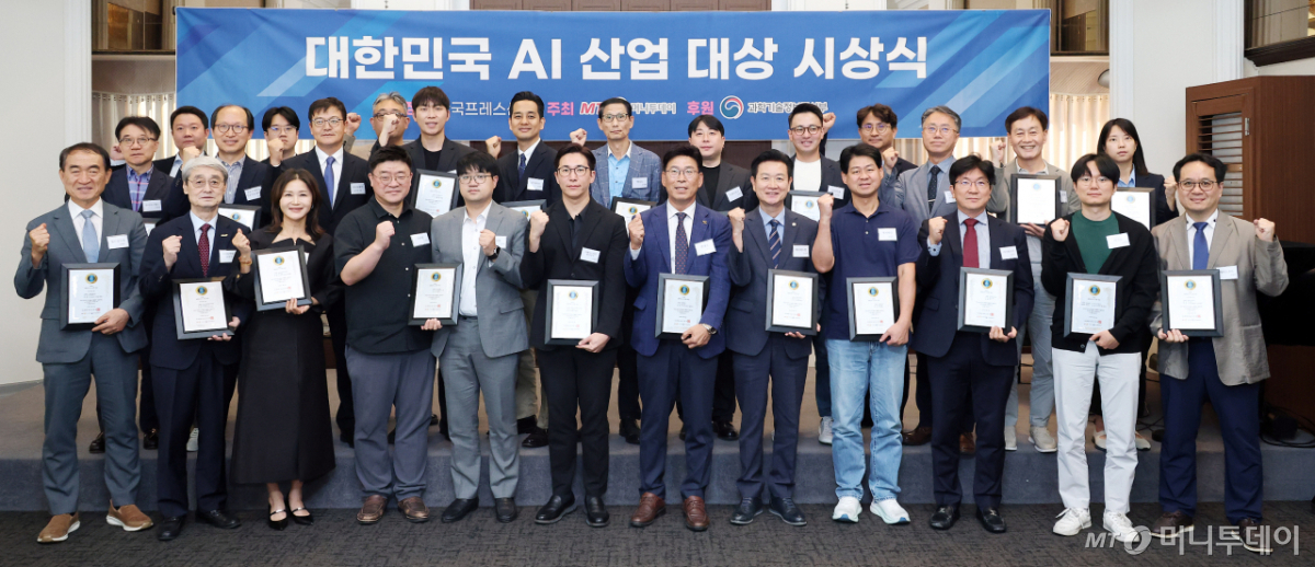 '2026 대한민국 AI 산업 대상' 수상자들이 기념 촬영을 하고 있다./사진=김창현 기자