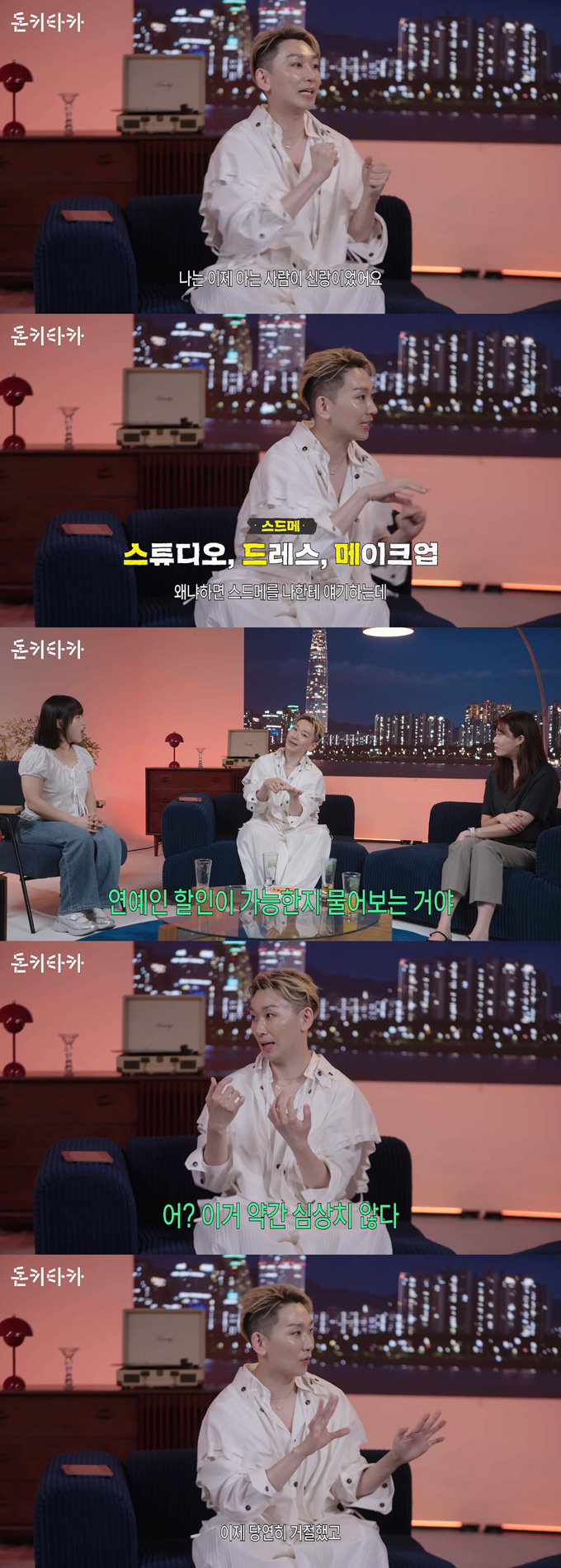 뮤지컬 배우 김호영이 지인의 결혼을 계기로 관계를 끊은 적이 있다고 털어놨다. /사진=유튜브 채널 '카카오뱅크' 영상