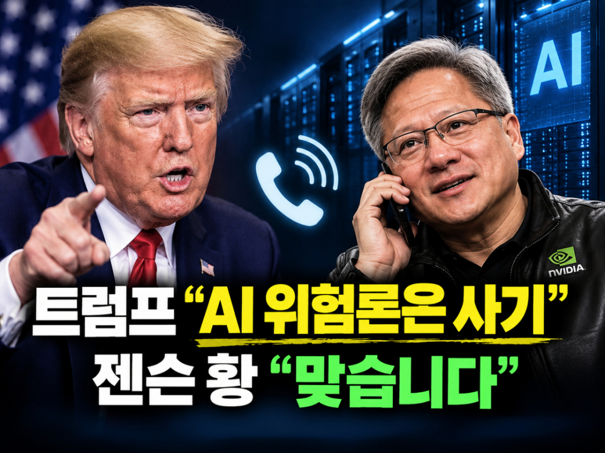 기사 관련 이미지/사진=챗GPT