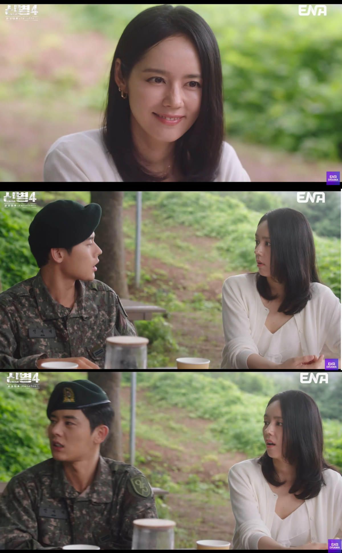 도플갱어 수준으로 닮은 배우 한가인과 김동준이 드라마 속에서 남매를 연기해 폭발적인 반응을 얻고 있다. /사진=ENA '신병4: 사보타주' 방송화면
