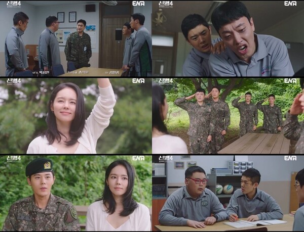 '신병4 : 사보타주' 방송화면 / 사진=ENA