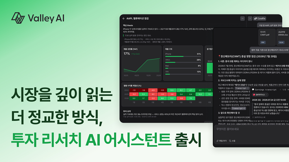 /사진제공=뉴로퓨전