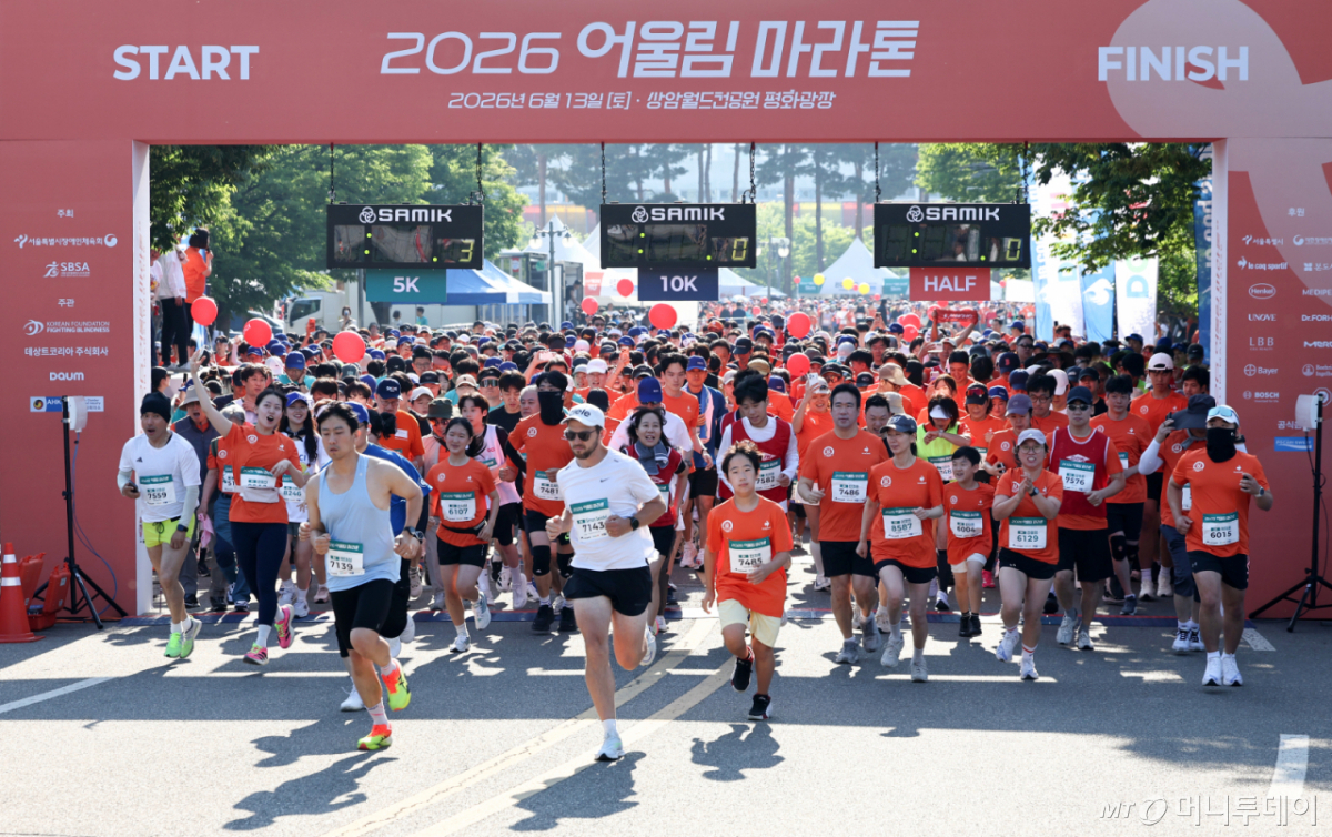 6월13일 오전 서울 마포구 월드컵공원 평화의 광장에서 '시각장애인과 함께하는 어울림 마라톤' 참가자들이 힘차게 출발하고 있다./사진제공= 뉴스1