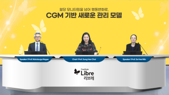 '닥터빌' 웹 심포지엄 '혈당 관리 패러다임의 전환'에서 (왼쪽부터)모토쓰구 나가오 일본 도쿄여자의과대학 내분비대사내과 교수, 최성희 분당서울대학교병원 내분비대사내과 교수, 민세희 서울아산병원 내분비내과 교수가 당뇨병 최신 진료 흐름에 대해 강연하고 있다. /사진=대웅제약