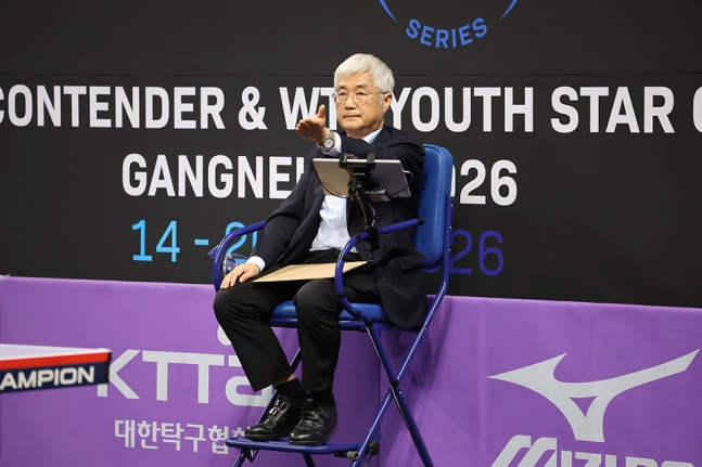 WTT 유스 컨텐더 강릉 2026 풍경. /사진=대한탁구협회 제공