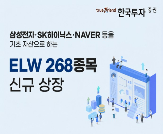 /사진=한국투자증권