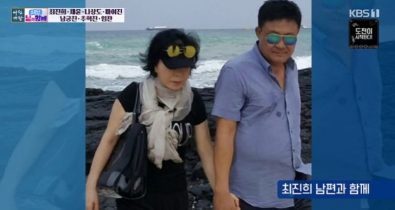 가수 최진희가 재혼한 남편을 언급했다. /사진=KBS1 '아침마당' 방송화면