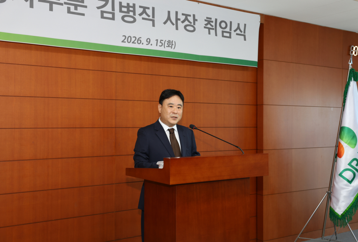 DB Inc.는 서울 강남구 대치동 DB금융센터에서 김병직 사장 상사부문 취임식을 개최했다고 15일 밝혔다. 취임사 중인 김병직 사장./사진 제공=DB Inc.