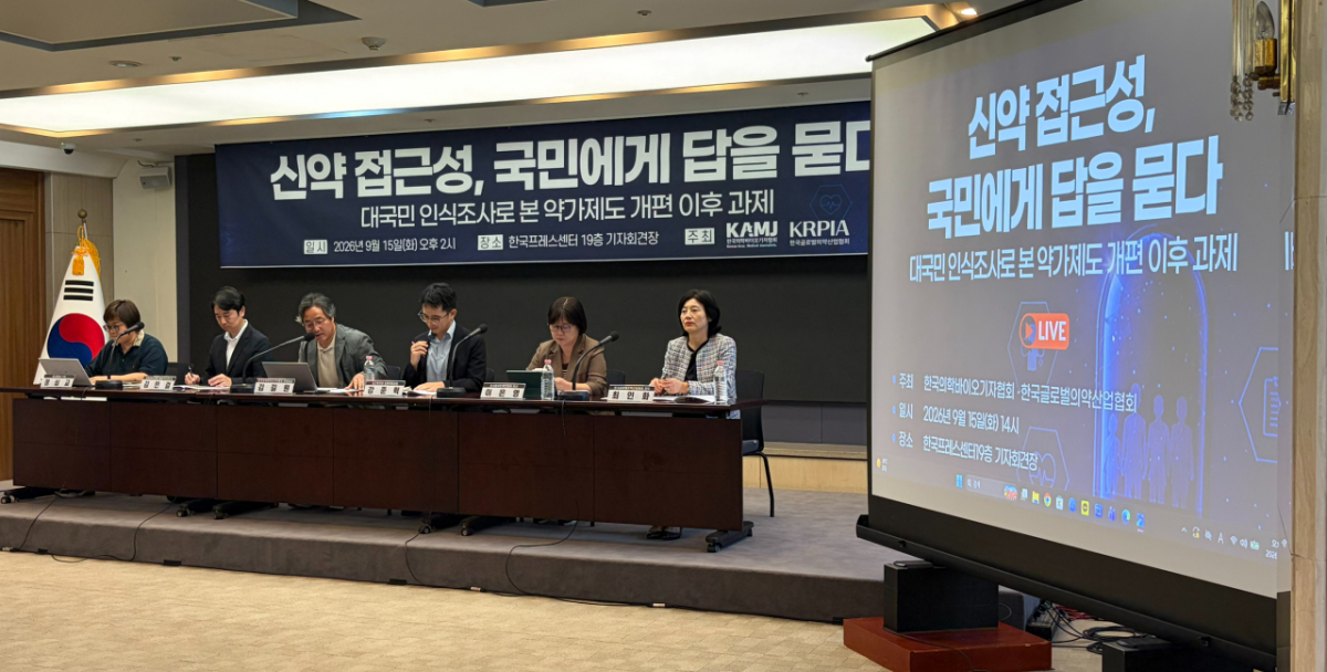 이날 포럼에선 혁신신약의 접근성 제고와 약가제도 발전 방향에 대한 논의가 종합토론으로 이어졌다. (왼쪽부터) 정심교 머니투데이 기자, 김민걸 전북대병원 임상약리센터장, 김길원 한국의학바이오기자협회 명예회장, 강준혁 보건복지부 보험약제과장, 이은영 한국환자단체연합회 이사, 최인화 한국글로벌의약산업협회 전무. /사진=한국의학바이오기자협회