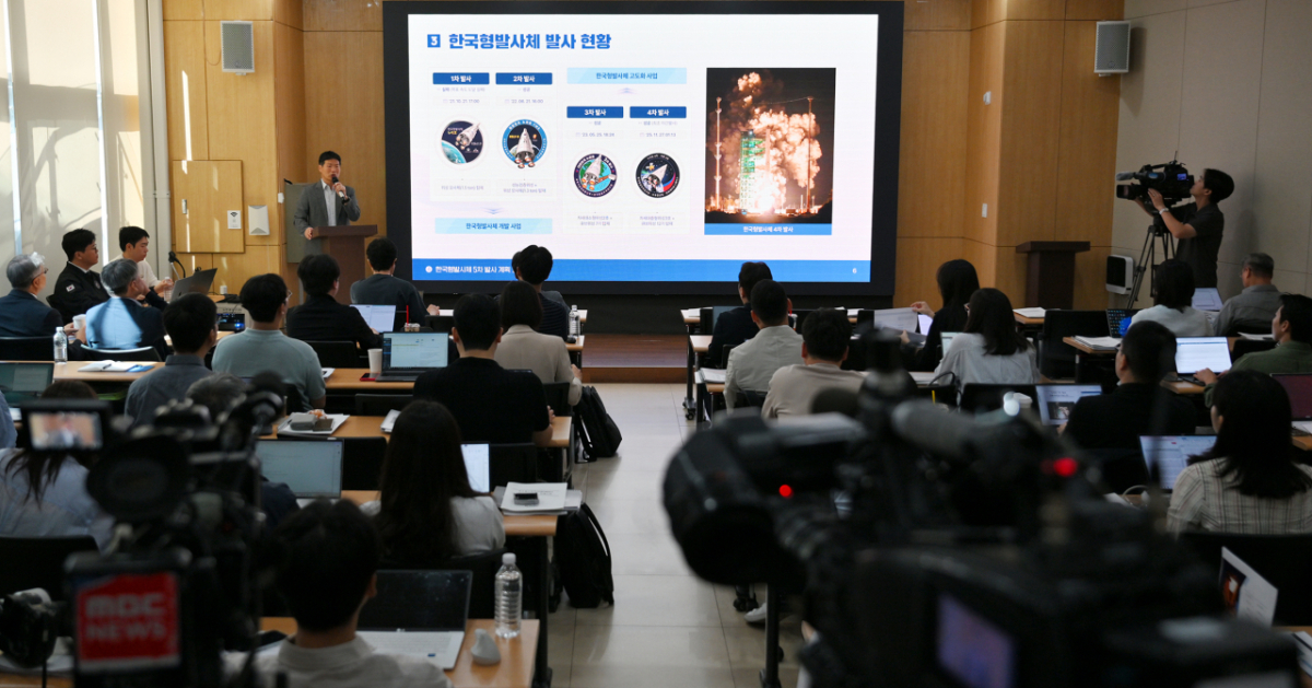 15일 우주항공청과 한국항공우주연구원은 서울 광화문 인근에서 누리호 5차 발사 관련 브리핑을 열었다. /사진=우주항공청