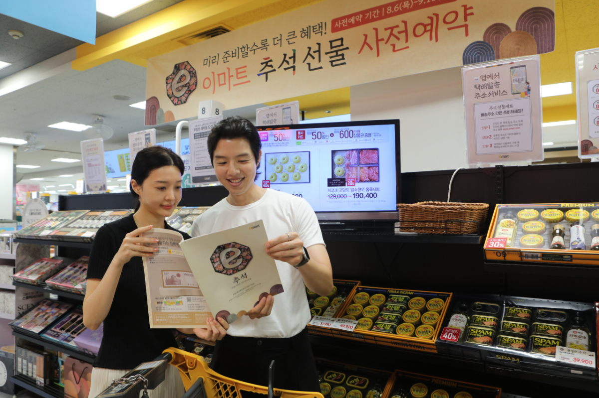 사전예약 판매 기간 이마트 추석 선물세트 코너에서 쇼핑하는 모습. /사진제공=이마트
