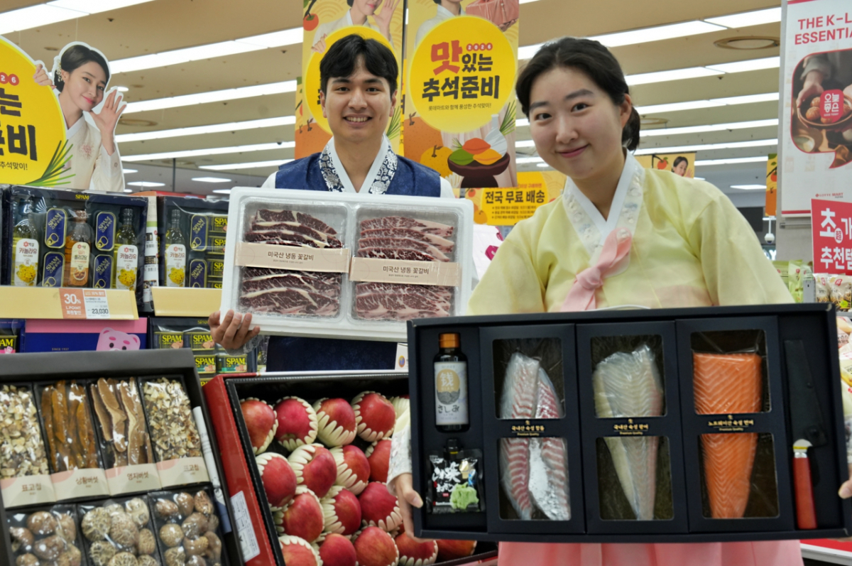서울시 중구에 위치한 롯데마트 제타플렉스 서울역점에서 직원들이 '2026 추석 선물세트 본판매'를 홍보하고 있다. /사진제공=롯데마트