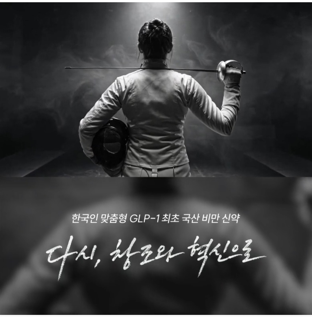 사진= 한미약품