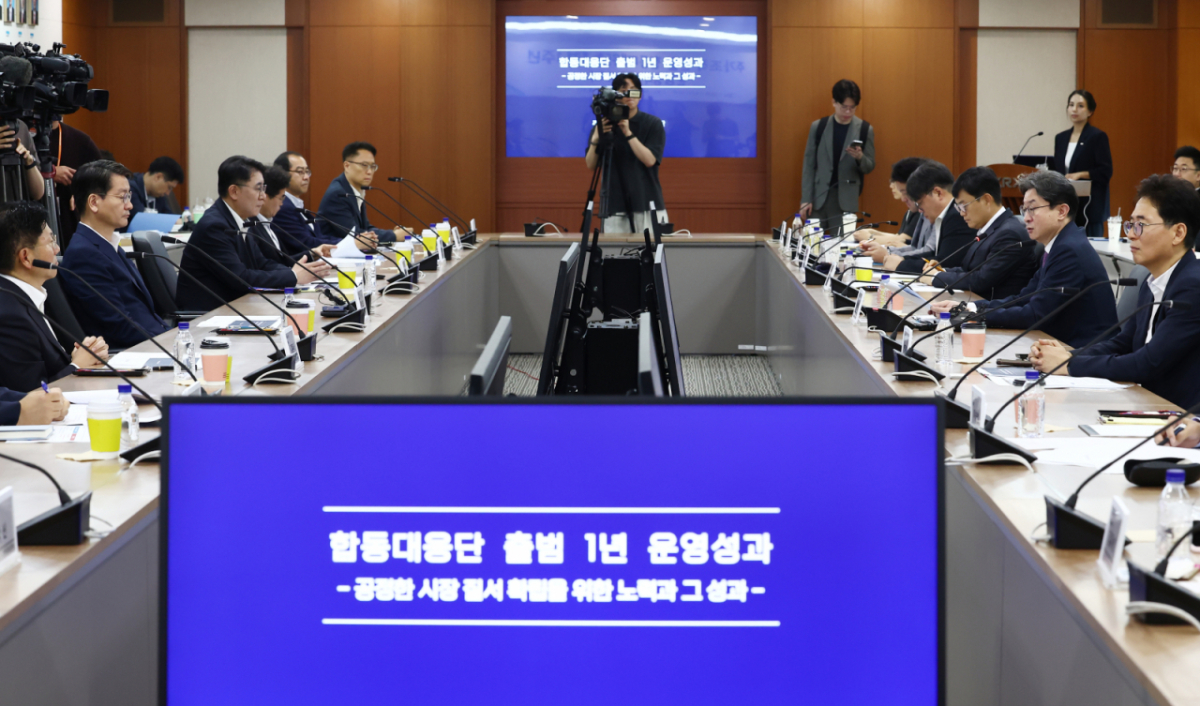 지난 7월8일 서울 영등포구 한국거래소에서 열린 '주가조작 근절 합동대응단 출범 1주년 운영성과 점검 회의' /사진=뉴스1
