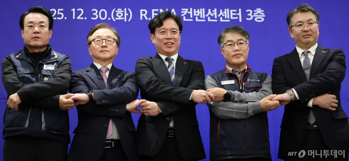 강석윤 한국노총 상임부위원장(왼쪽부터), 이동근 한국경영자총협회 상근부회장, 김영훈 고용노동부 장관, 한성규 민주노총 부위원장, 오기웅 중소기업중앙회 상근부회장이 30일 오후 서울 중구 서울 R.ENA 컨벤션센터에서 열린 '실노동시간 단축' 노·사·정 공동선언 및 대국민 보고회에서 기념 촬영을 하고 있다. 2025.12.30/뉴스1 Copyright © 뉴스1. All rights reserved. 무단 전재 및 재배포, AI학습 이용 금지.