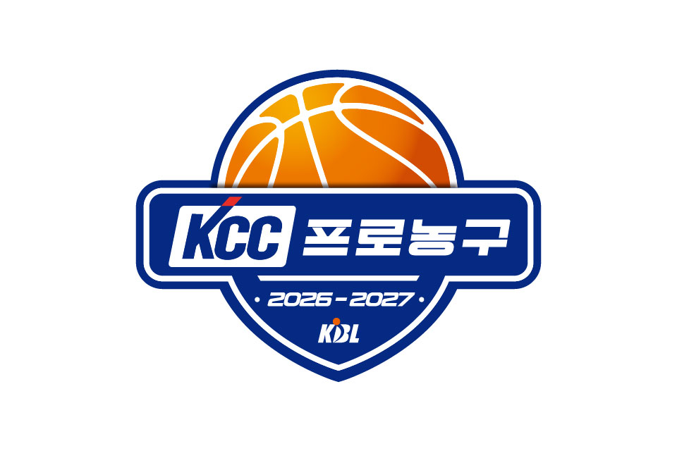 2026~2027 KBL 공식 엠블럼. /사진=KBL 제공