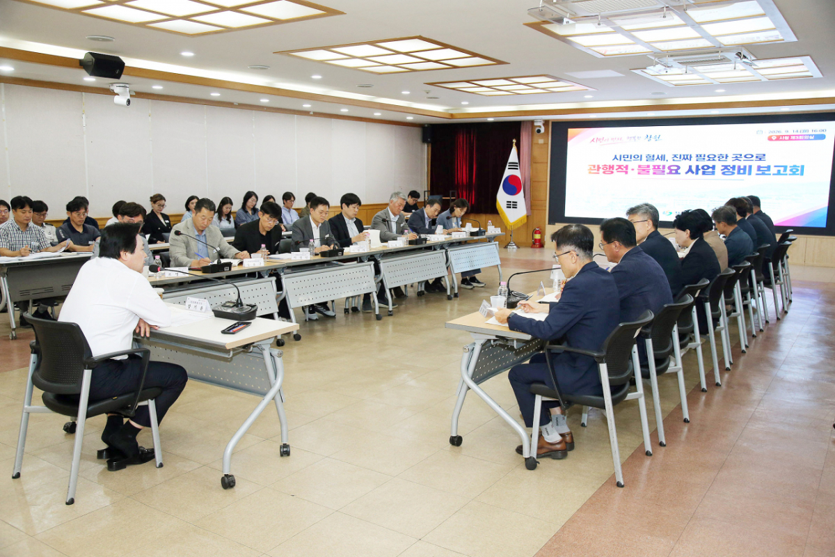강기윤 창원특례시장이 관행적·불필요 사업 정비 보고회를 하고 있다./사진제공=창원특례시