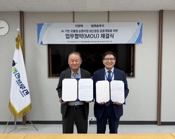 조상무 지젠텍 생산총괄대표(왼쪽)과 엠젠솔루션 강용주 대표가 업무협약 후 기념촬여을 하고 있다./사진제공=엠젠솔루션