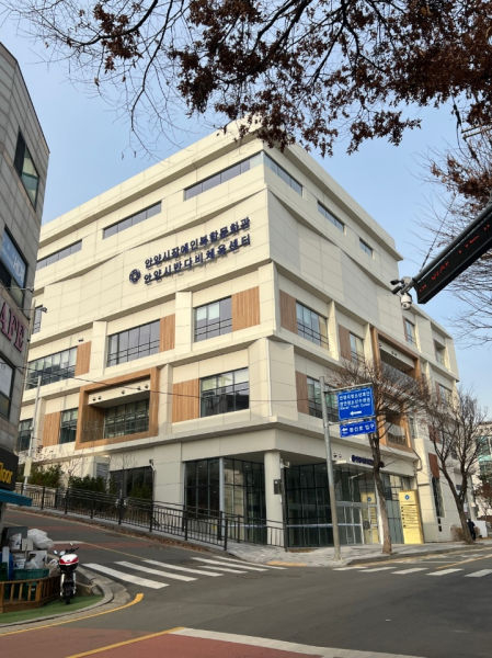 안양시반다비체육센터 전경./사진제공=안양시