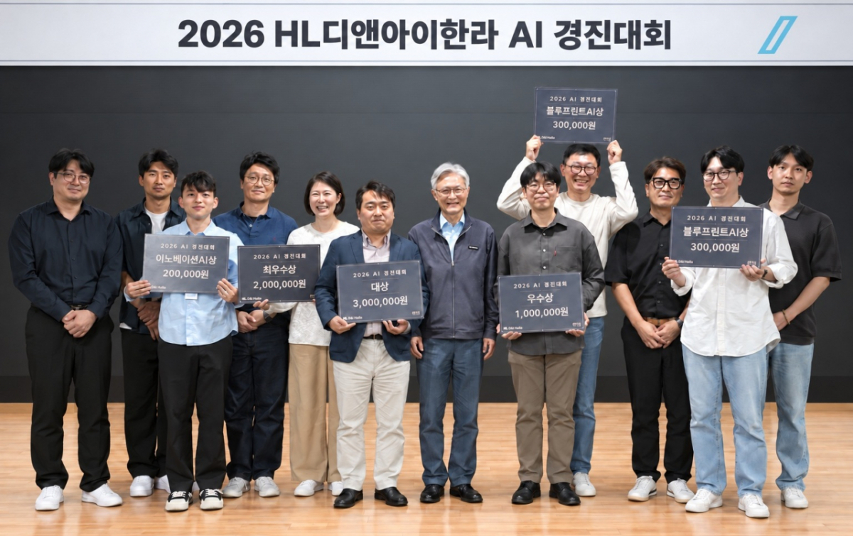 홍석화 HL D&I한라 수석사장(가운데)과 사내 AI 경진대회 수상자들이 기념촬영을 하고 있다. /사진제공=HL D&I한라