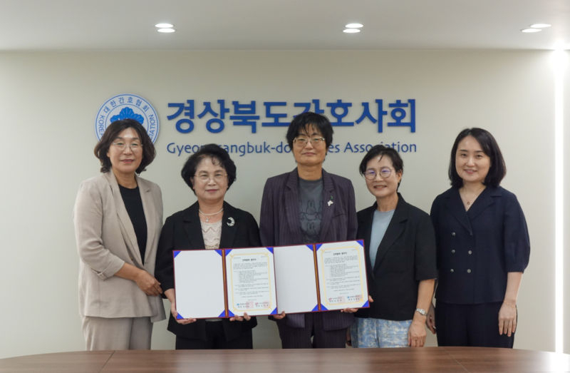 대구보건대학교와 경상북도간호사회가 '청년도약 인재양성 부트캠프 사업' 추진을 위한 업무협약을 체결하고 기념촬영을 하고 있다./사진제공=대구보건대