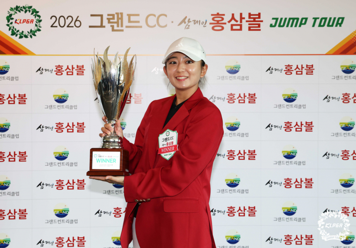 조이령이 우승 후 트로피와 함께 포즈를 취하고 있다. /사진=KLPGA 제공