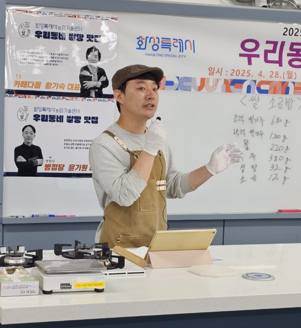 사진제공=병점당