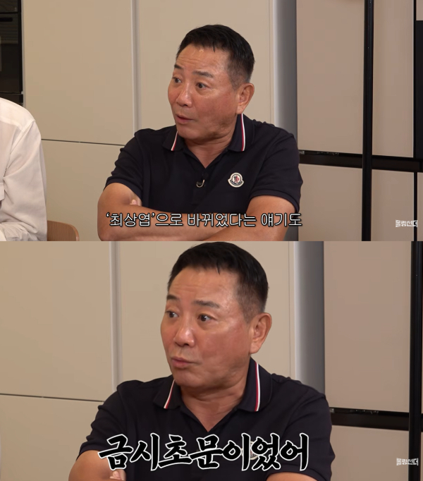 개그맨 박미선, 이봉원 부부의 두 자녀가 모두 배우로 활동 중인 사실이 알려졌다./ 사진=유튜브 채널 '롤링썬더'