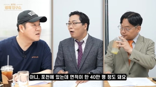 방송인 김구라(55)가 경기 포천에 40만평 규모의 문중 땅이 있다고 밝혔다./사진=유튜브 채널 '그리구라'