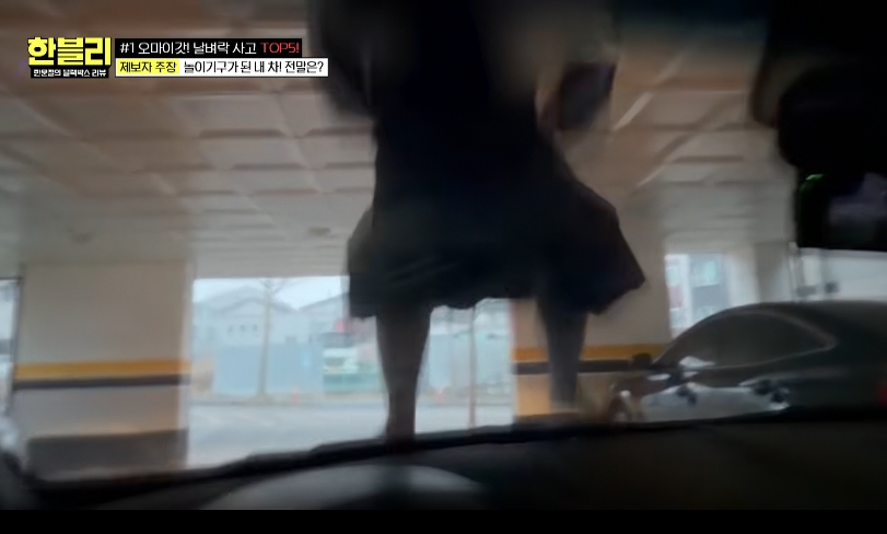 아침 7시 주차장에서 벌어진 황당한 사건의 블랙박스 영상이 충격을 자아냈다. /사진=JTBC '한문철의 블랙박스 리뷰' 방송화면