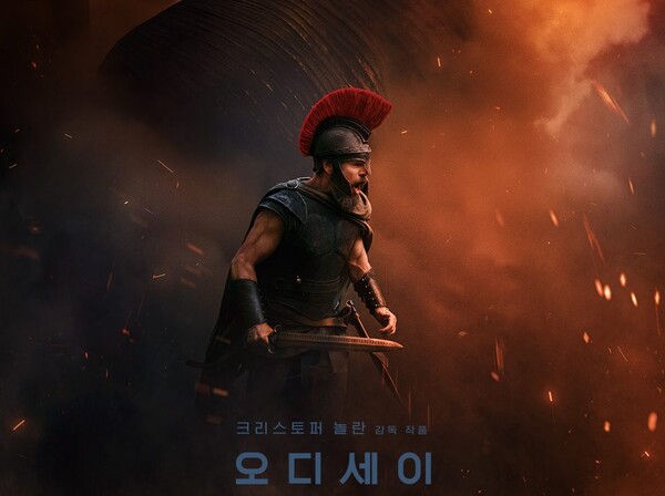 영화 '오디세이' 포스터 / 사진=유니버설 픽쳐스