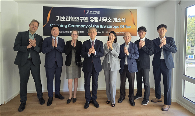 15일(현지 시각) 독일 뮌헨에서 열린 IBS 유럽사무소 개소식. 왼쪽부터 알렉산더 요스트 MPG 국제협력 정책관, 홍훈표 주독일대사관 과학관, 카롤린 바이트만 MPG 국제협력 담당관, 장석복 IBS원장, 차미영 막스플랑크 보안 및 정보보호 연구소 단장, 배동운 재독한인과학기술자협회 회장, 심시보 IBS 기획협력본부장, 강동우 IBS 유럽사무소장 /사진=IBS