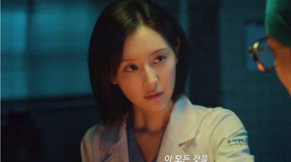 '닥터X : 하얀 마피아의 시대' 2차 티저 / 사진=SBS