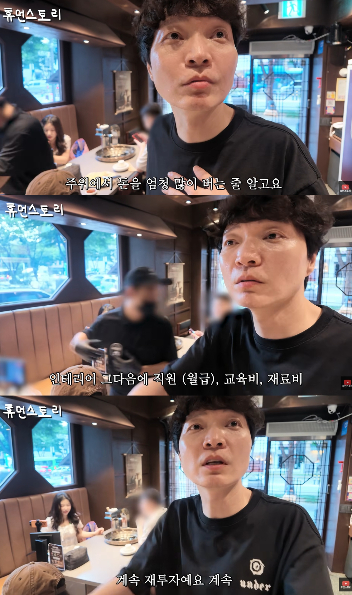 그룹 컨츄리꼬꼬 출신 방송인 신정환이 최근 수입을 언급했다. /사진=유튜브 영상 캡처