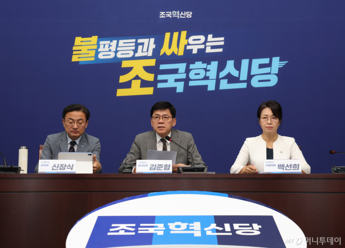김준형(가운데) 조국혁신당 원내대표가 15일 오전 서울 여의도 국회에서 열린 의원총회에서 발언하고 있다. /사진=뉴시스