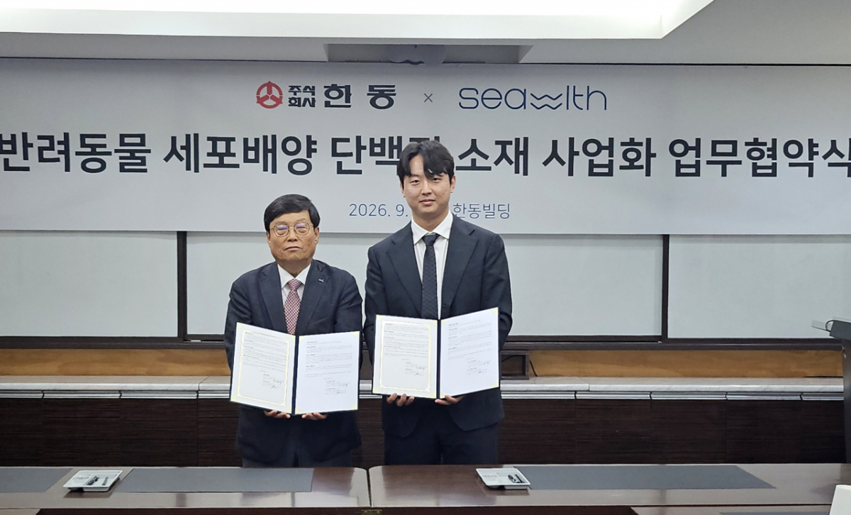이원규 한동 대표(왼쪽), 금준호 씨위드 대표가 14일 서울 송파구 한동빌딩에서 열린 협약식에서 기념촬영을 하고 있다. / 사진제공=씨위드