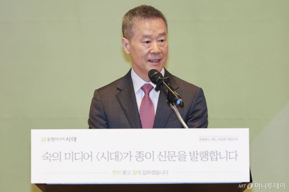 홍선근 동행미디어 시대 회장이 16일 서울 중구 한국프레스센터 국제회의장에서 열린 동행미디어 시대 신문 발행 설명회에서 '시대의 꿈'을 주제로 발표를 하고 있다. '존중받는 개인, 부강한 대한민국'을 모토로 국가적 의제를 설정한 시대는 이날 신문 발행 설명회를 열고 새로운 저널리즘 비전과 콘텐트 전략을 알렸다. 시대는 10월 15일에 종이 신문을 발행한다. /사진=조현호 기자 /사진=조현호