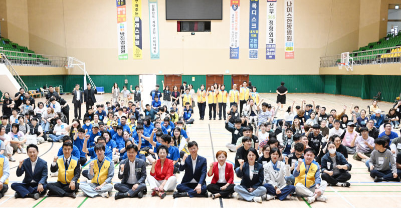 지난 15일 안산시 올림픽체육관에서 열린 '같이가치 체육대회' 참석자들이 단체사진을 찍고 있다./사진제공=동심