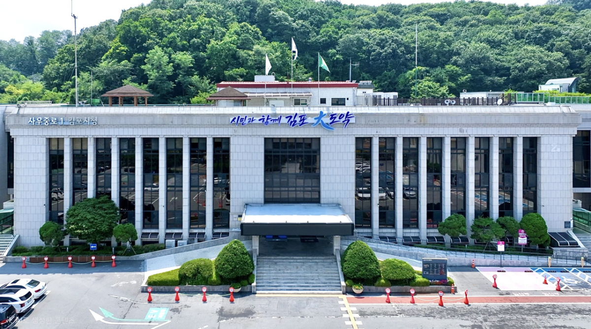 김포시청사 전경. /사진제공=김포시