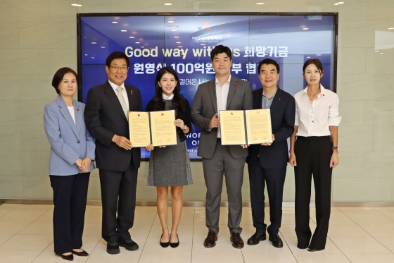 (왼쪽부터) 신혜영 서울 사랑의열매 사무처장, 김재록 회장과 김민성, 원성준, 원영식, 강수진 기부자가 협약식 체결 이후 기념촬영을 하고 있다. /사진제공=서울사회복지공동모금회
