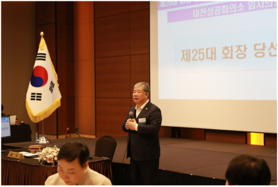 정태희 대전상공회의소 회장./사진=머투DB